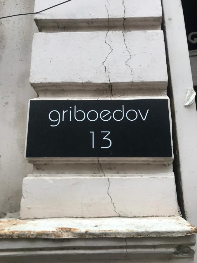 Griboedov 13 Aparthotel Tbilisi ภายนอก รูปภาพ